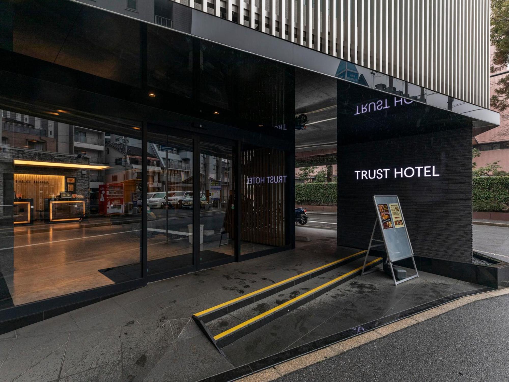 Trust Hotel ฮิโรชิม่า ภายนอก รูปภาพ
