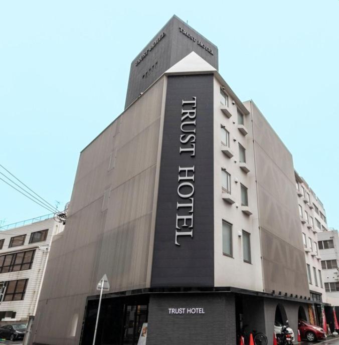 Trust Hotel ฮิโรชิม่า ภายนอก รูปภาพ